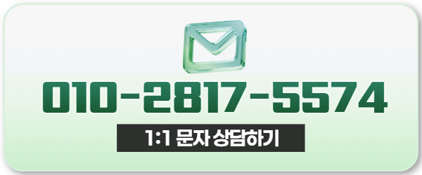 다음머니 앱카드결제 문자 상담 010-2817-5574