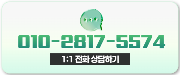 다음머니 앱카드결제 전화 상담 010-2817-5574